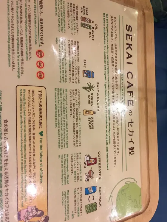 スポット内のおすすめ