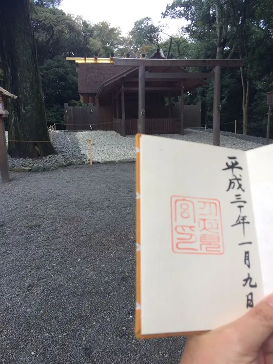 御朱印はこのような感じです。