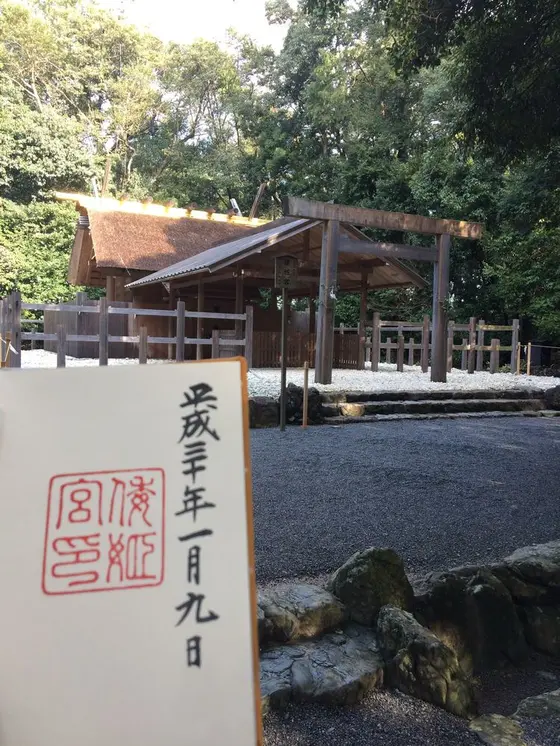 御朱印はこのような感じです。