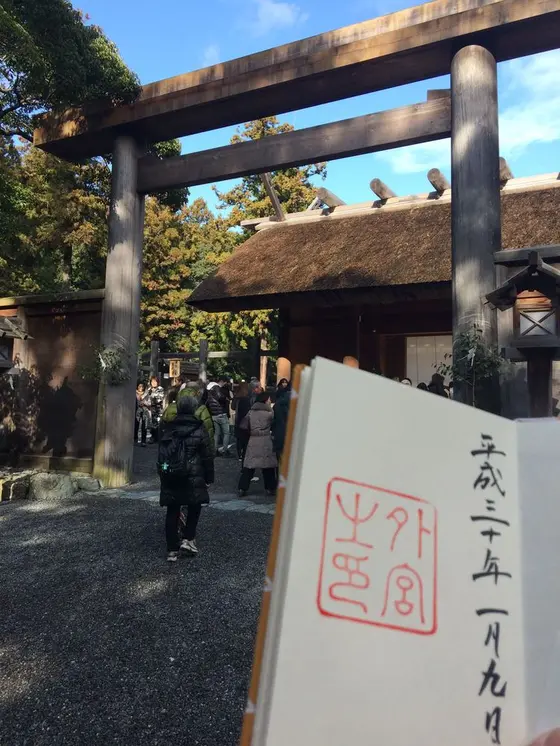 御朱印はこのような感じです。