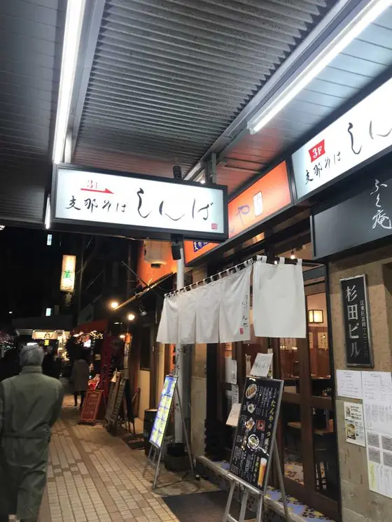 スポット内のおすすめ