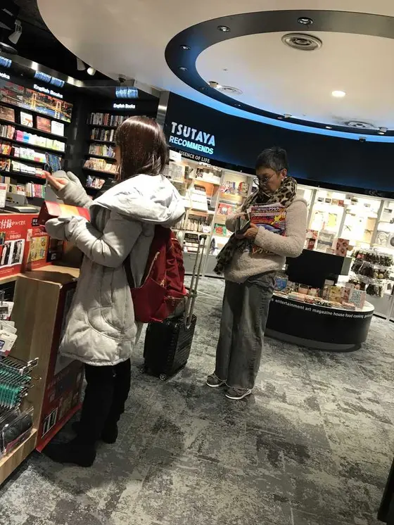 TSUTAYA