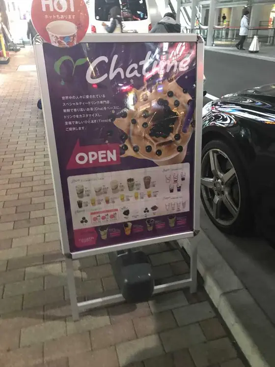 去年オープンしたばかりのお店です！
