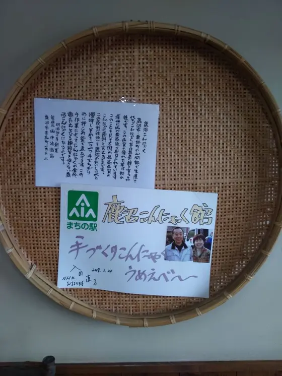 スポット内のおすすめ