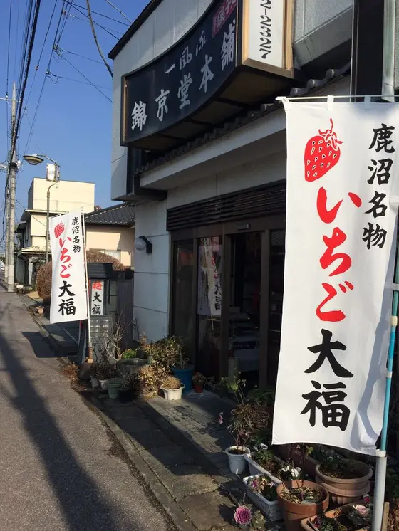 スポット内のおすすめ