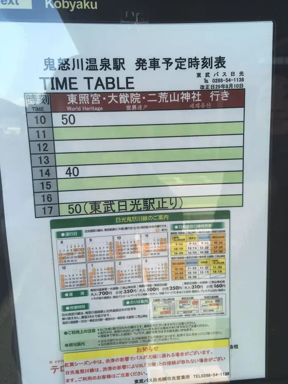 ただし…