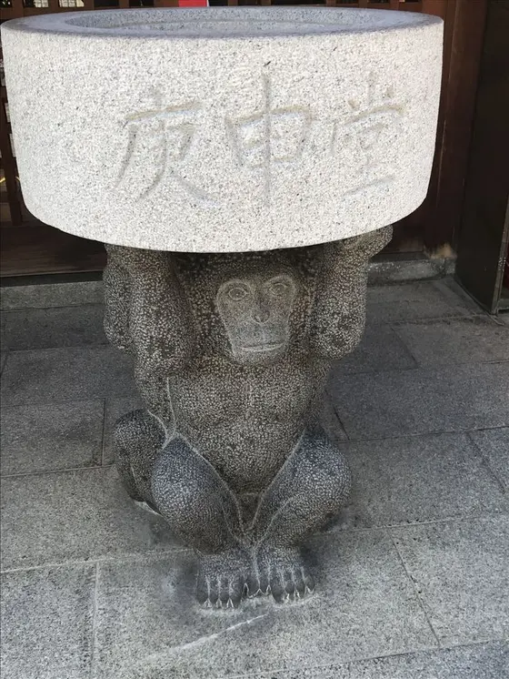 おっとお猿さんが…？