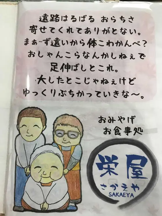 暖かいお店です💕