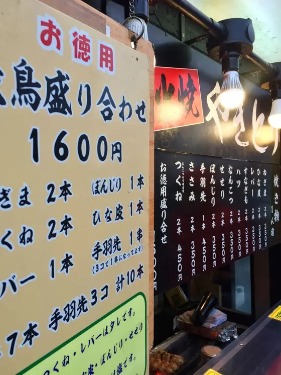 2本から注文。お得な盛り合わせも♡