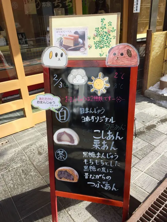 なんと二種類あります！！