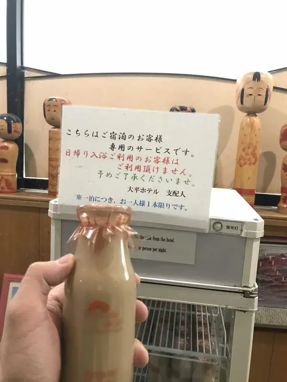 牛乳一本サービス