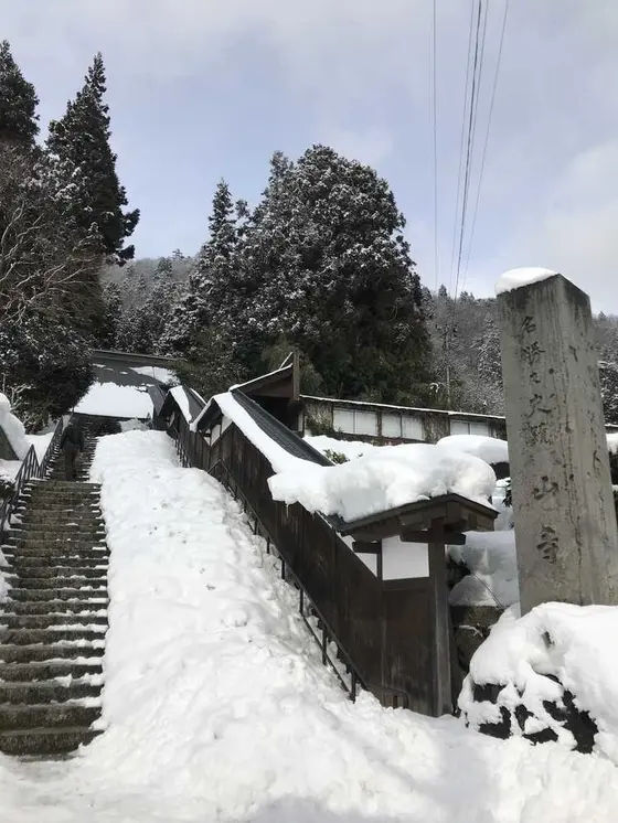 山寺へ