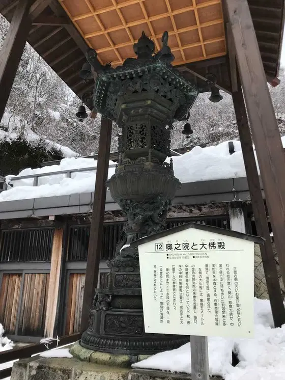 大佛殿