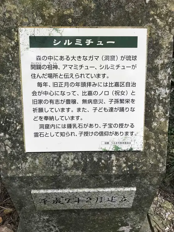 スポット内のおすすめ