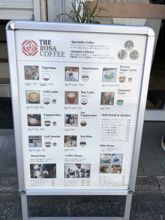スポット内のおすすめ