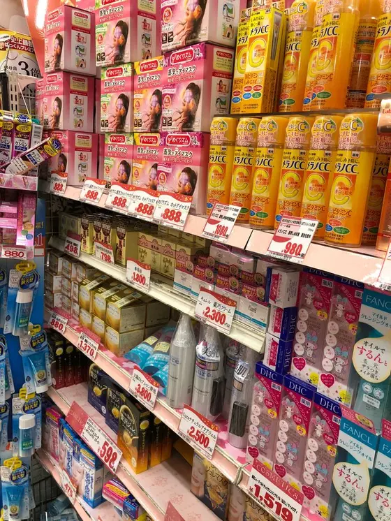 パック
