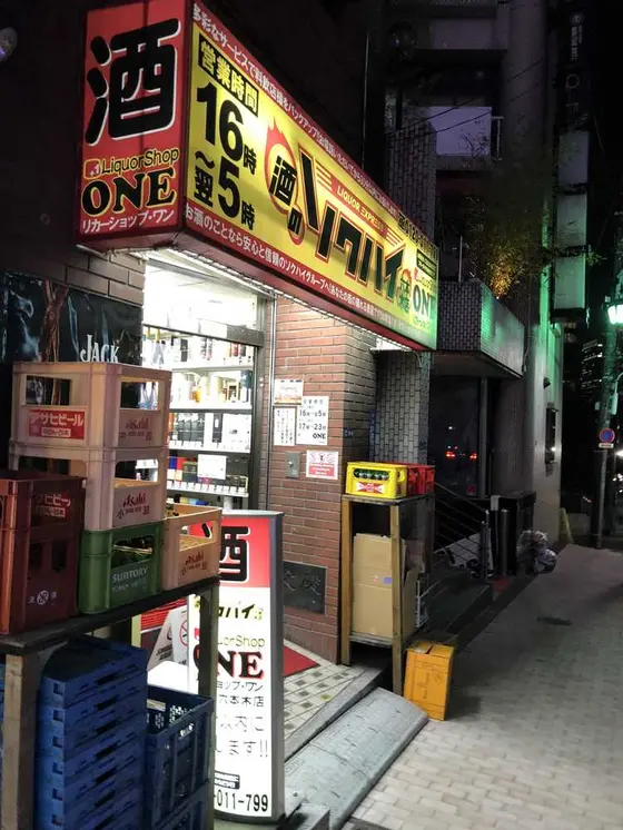 ドンキ地域