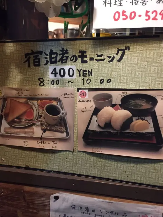 スポット内のおすすめ