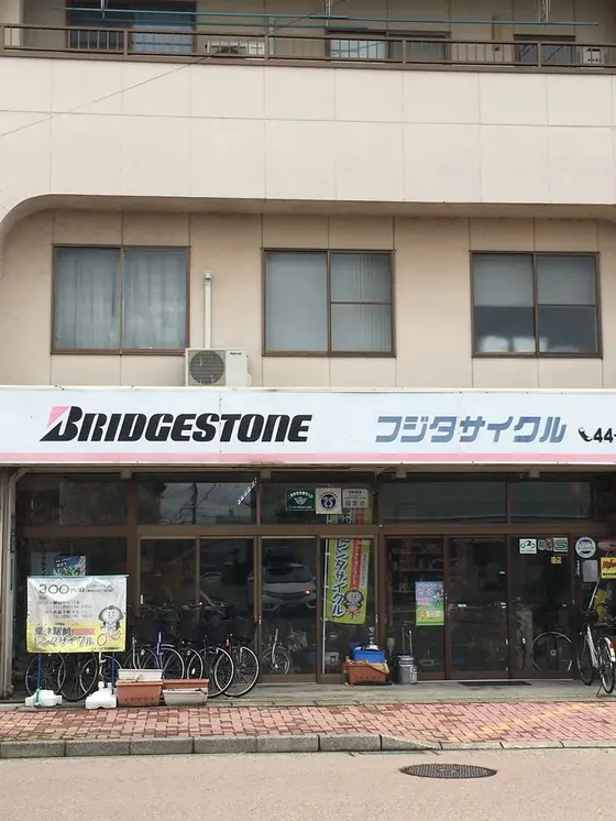 フジタサイクル