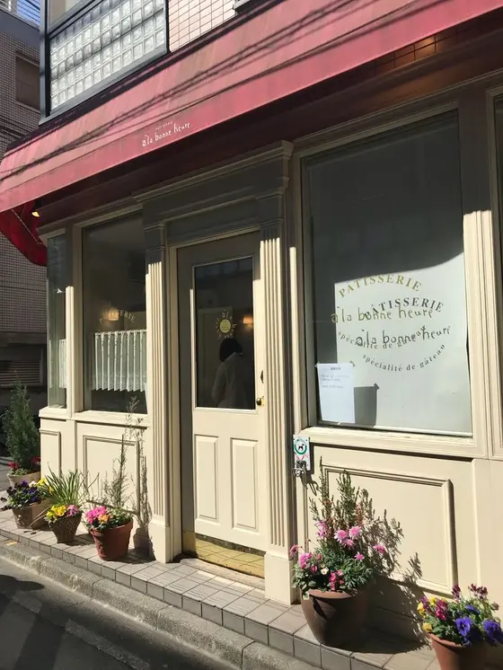 お店