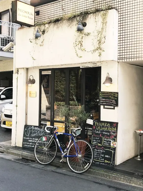 お店