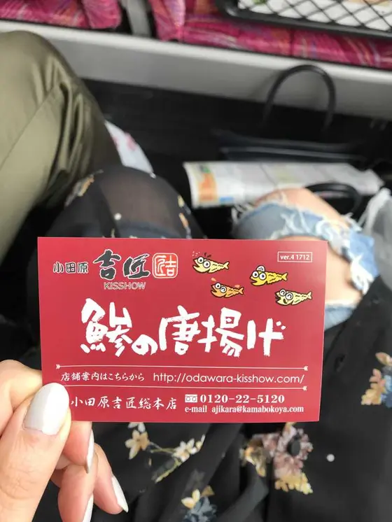 スポット内のおすすめ