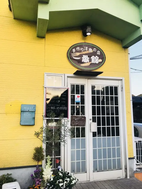 目印は黄色のお家🏠🍽