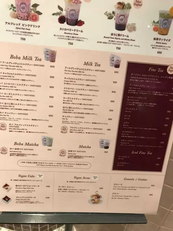 スポット内のおすすめ