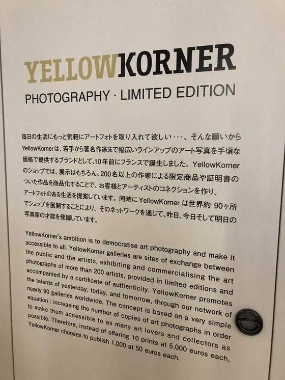 スポット内のおすすめ