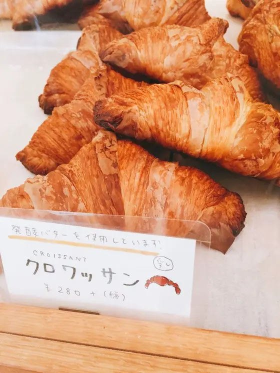クロワッサン🥐