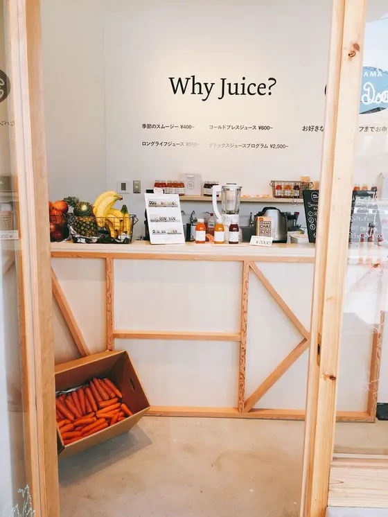 スポット内のおすすめ