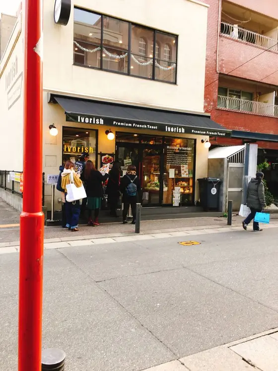 スポット内のおすすめ