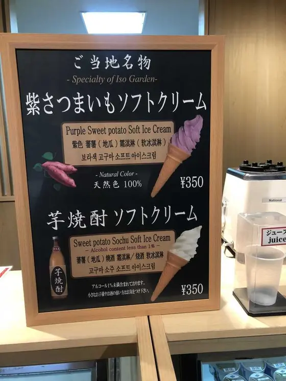 スポット内のおすすめ