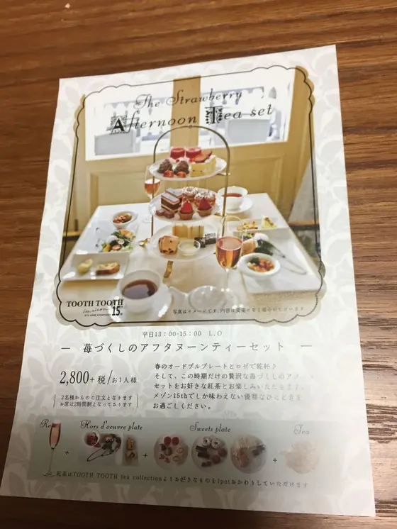 スポット内のおすすめ