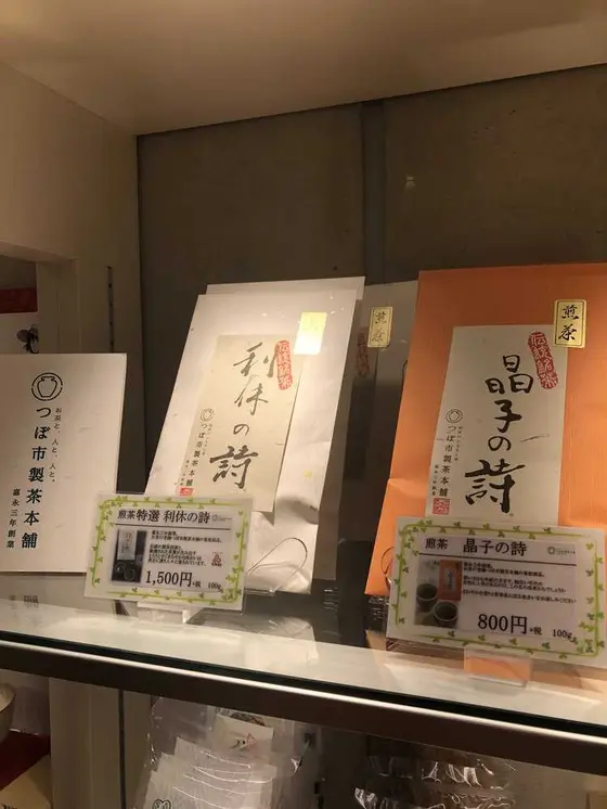 スポット内のおすすめ