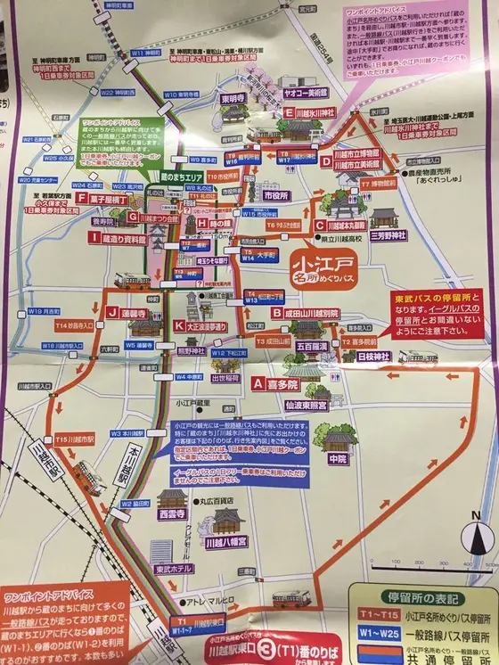 わかりやすい地図