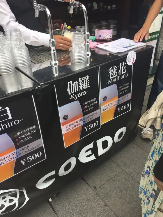 スポット内のおすすめ