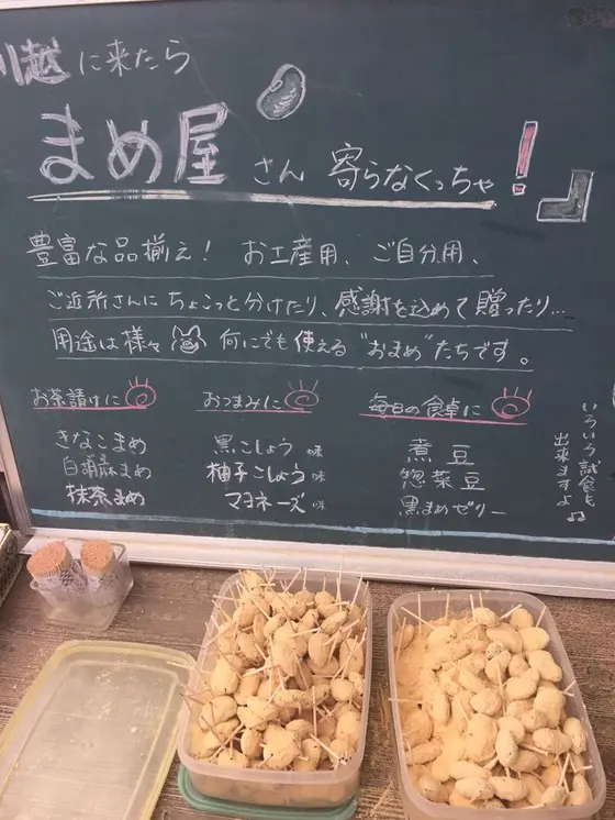 スポット内のおすすめ