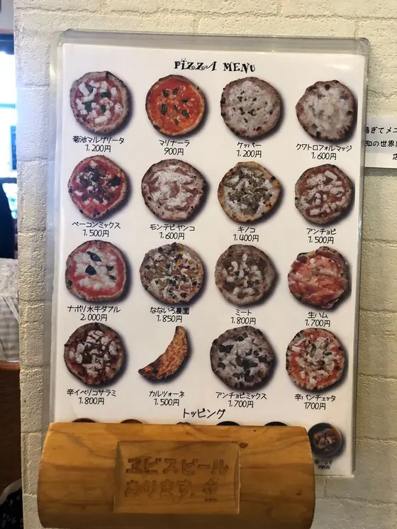 スポット内のおすすめ