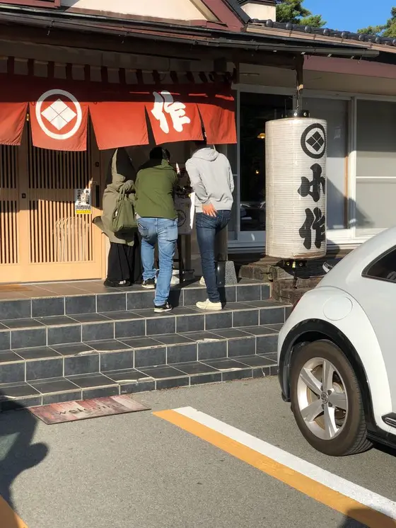 山中湖店の店先