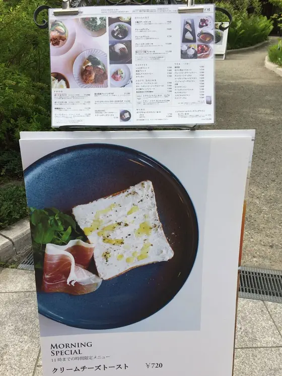 スポット内のおすすめ