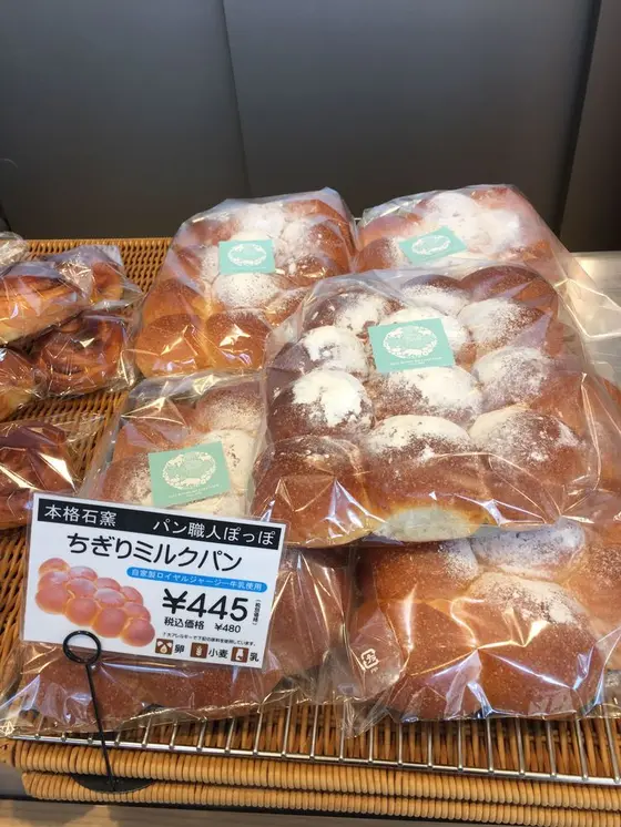 スポット内のおすすめ