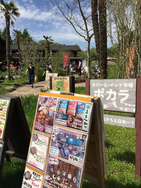 スポット内のおすすめ