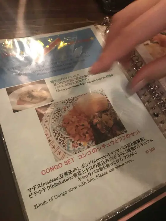 メニューにワクワク