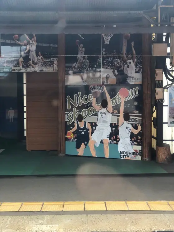 Slamdunk