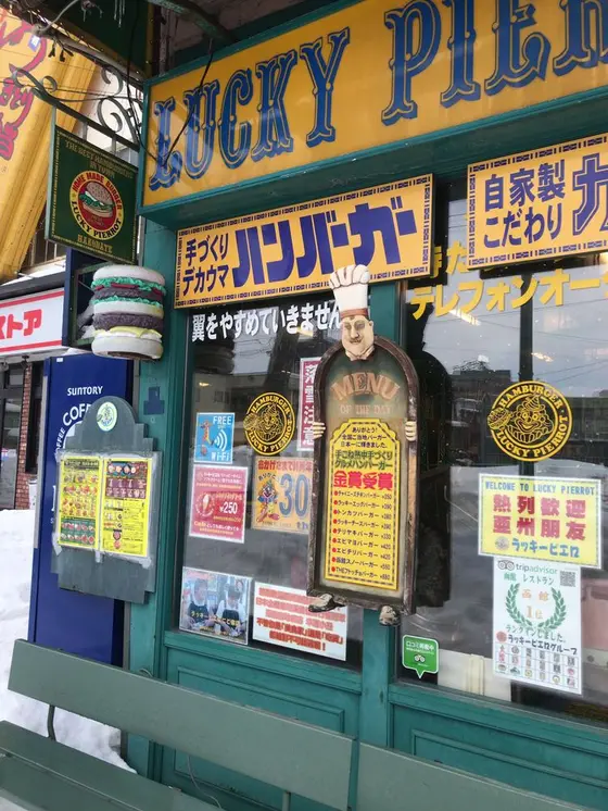 スポット内のおすすめ