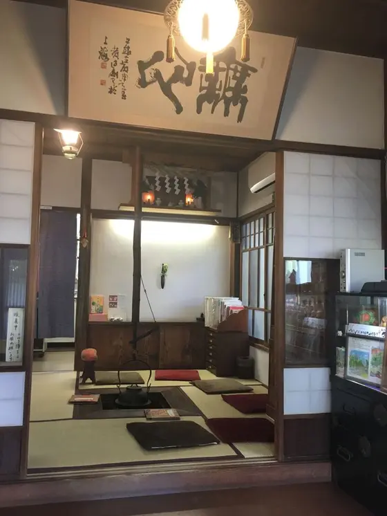 座敷
