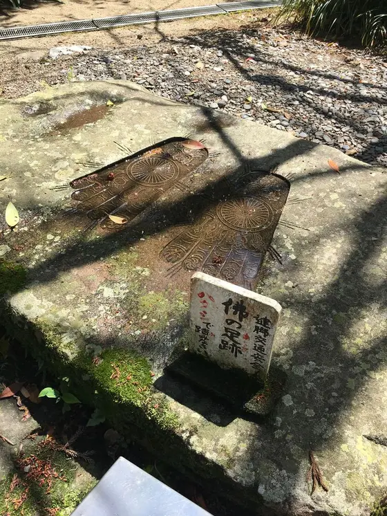 仏足石