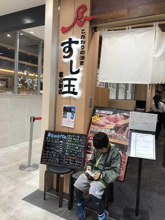 マルシェ内の回転寿司