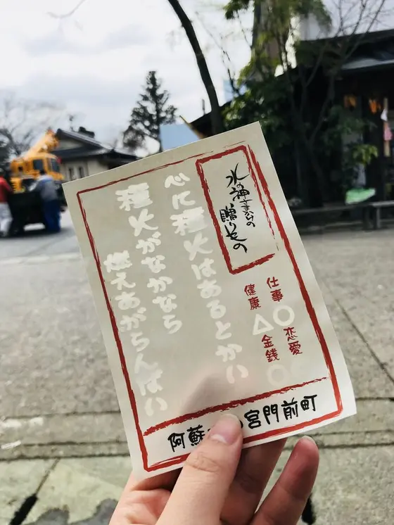 スポット内のおすすめ